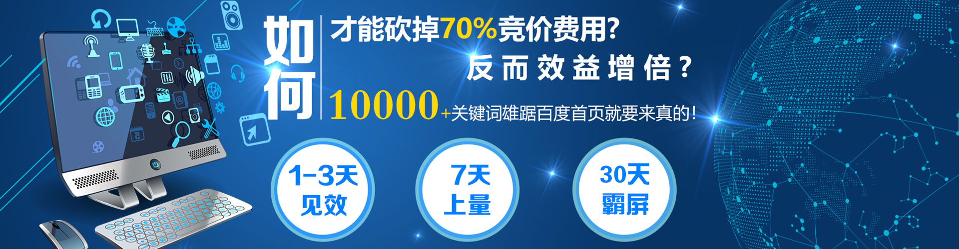 芒康推广开户
